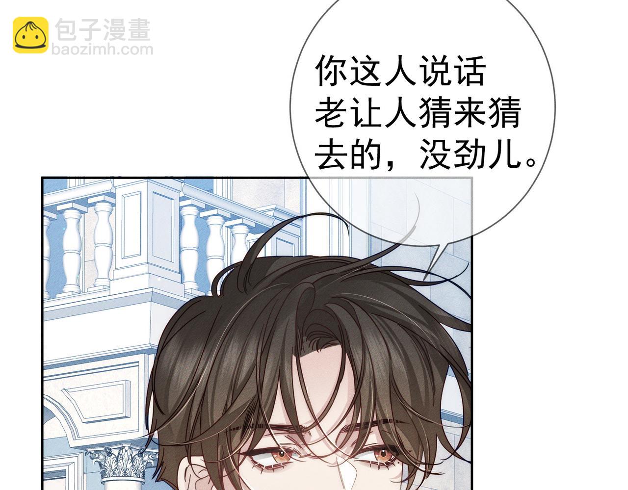 第187话：弹吉他41