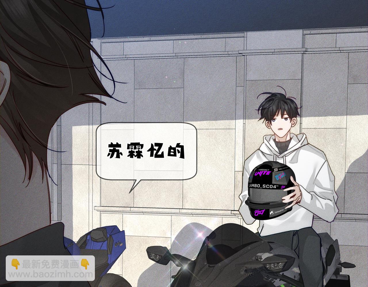 第187话：弹吉他44