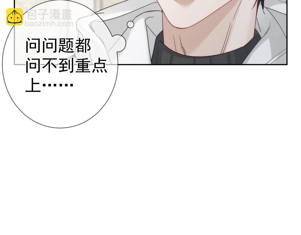 第187话：弹吉他51