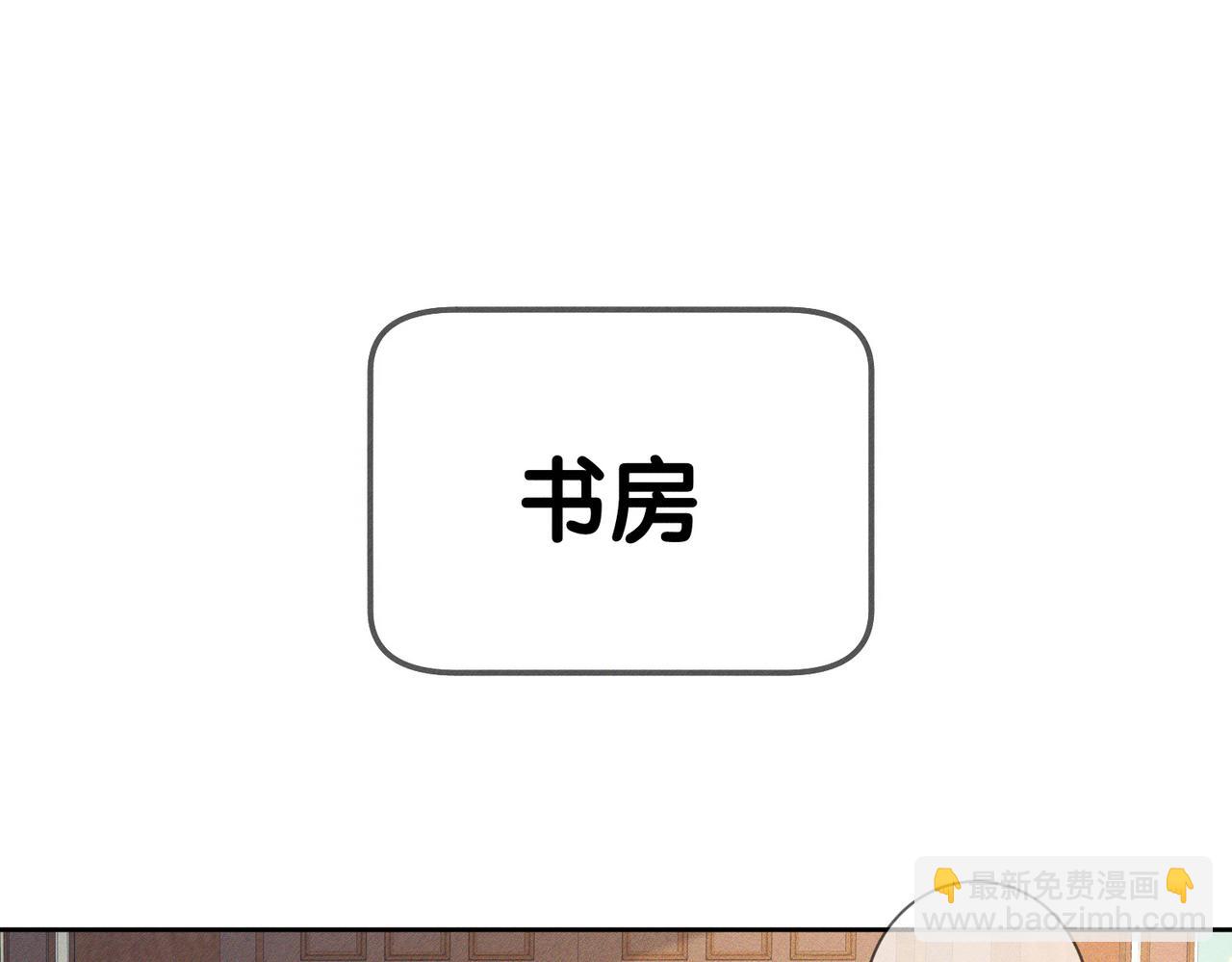 第187话：弹吉他52
