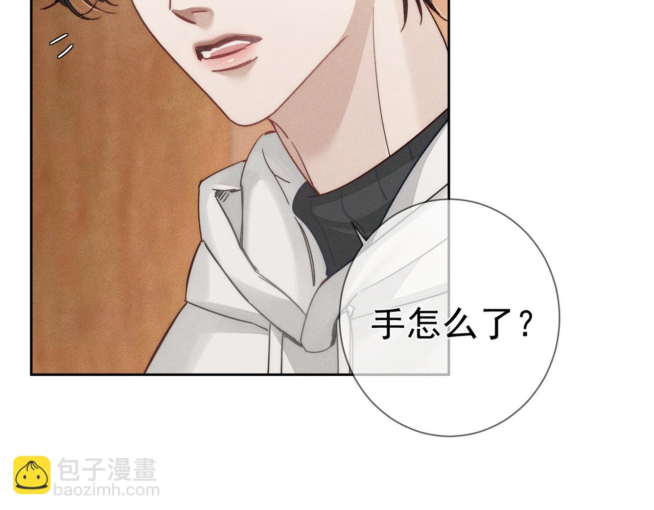 第187话：弹吉他55