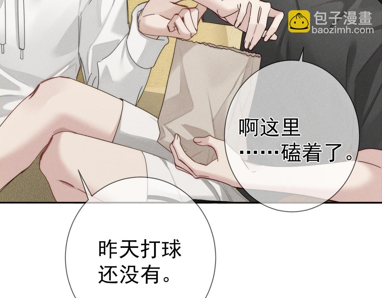 第187话：弹吉他59