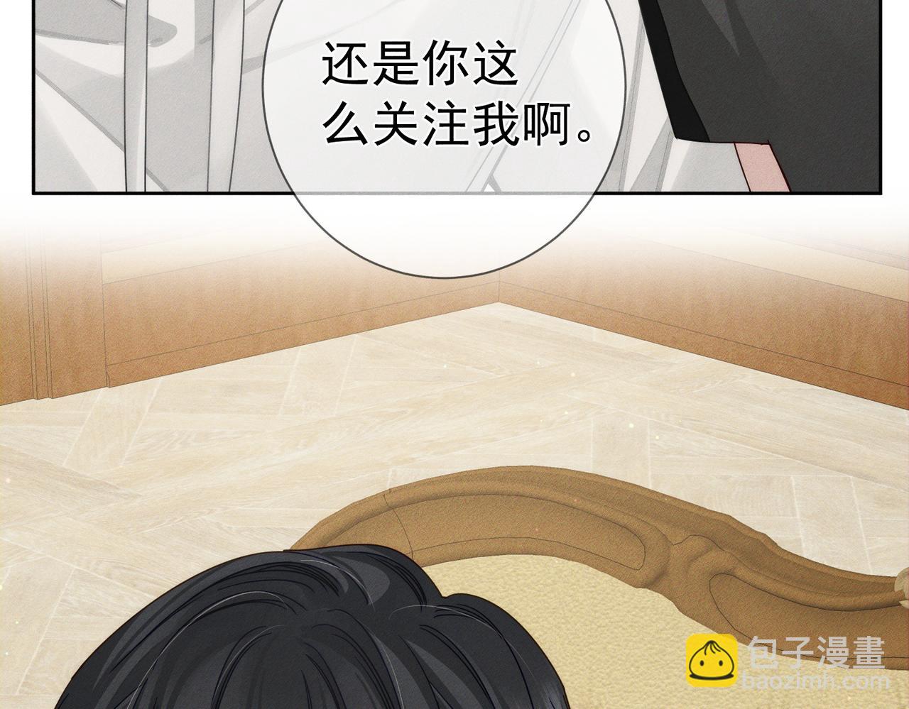 第187话：弹吉他62