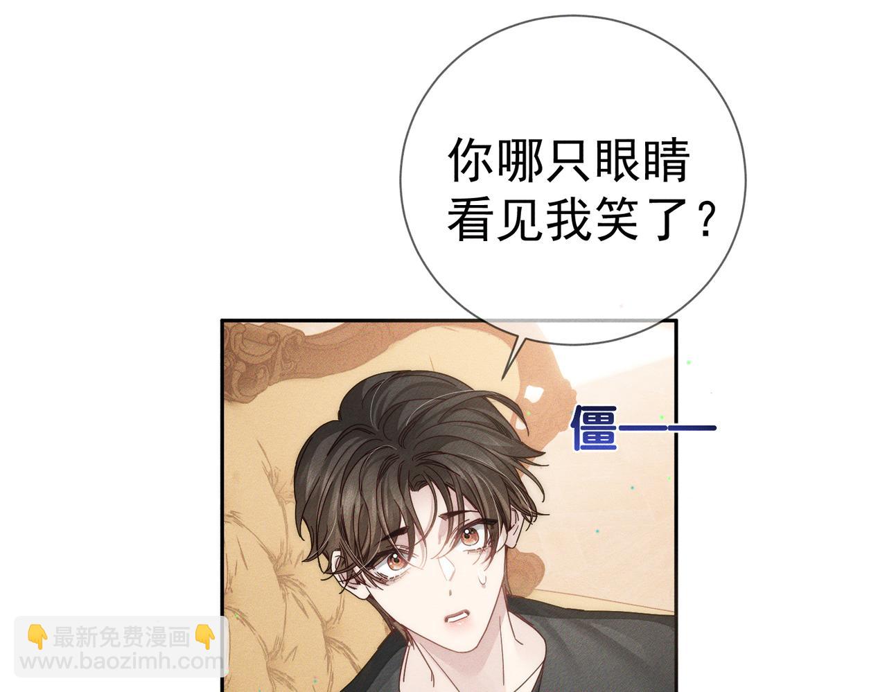第187话：弹吉他65