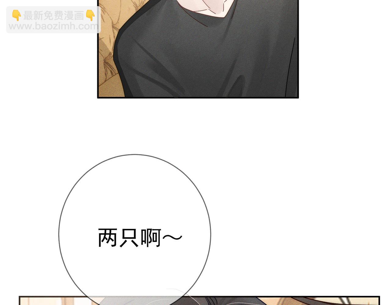 第187话：弹吉他66