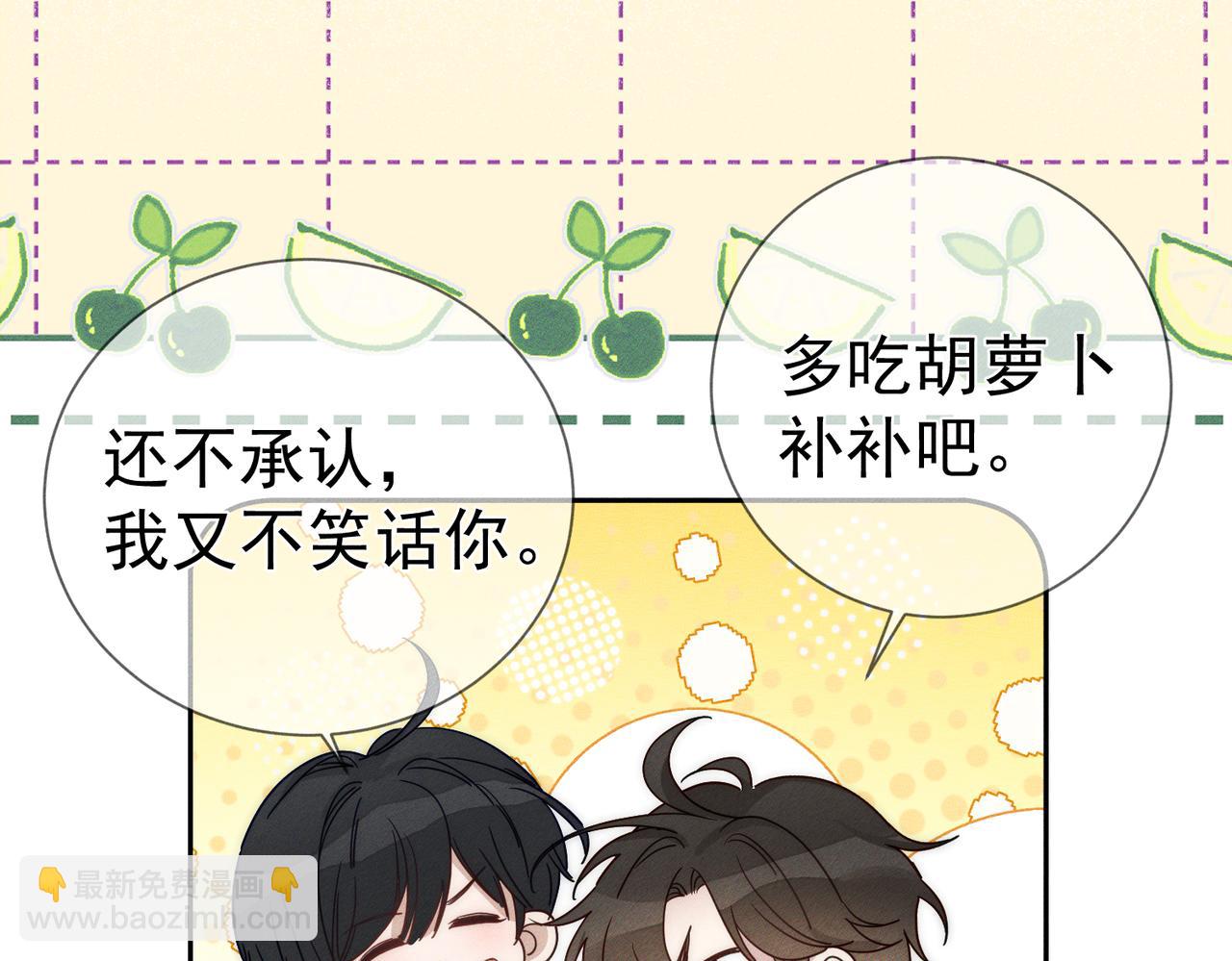 第187话：弹吉他69