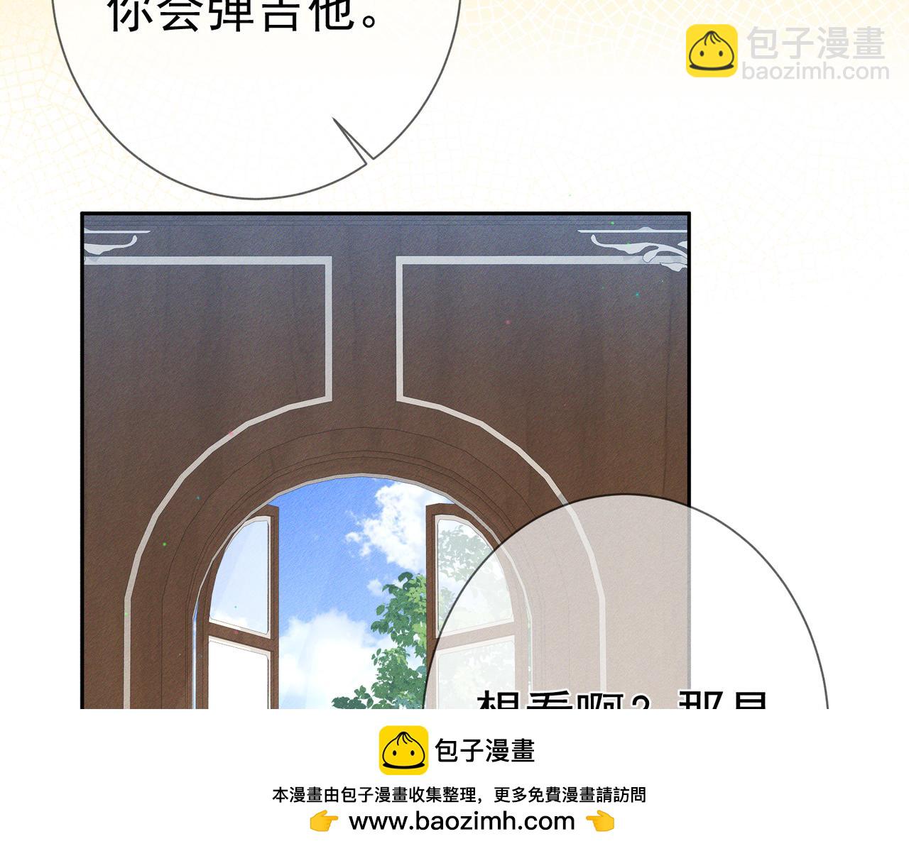 第187话：弹吉他71