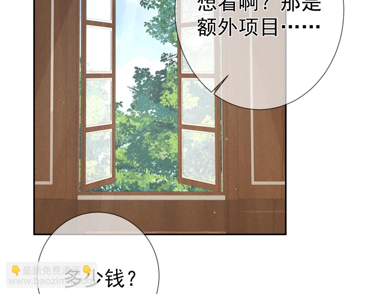 第187话：弹吉他72