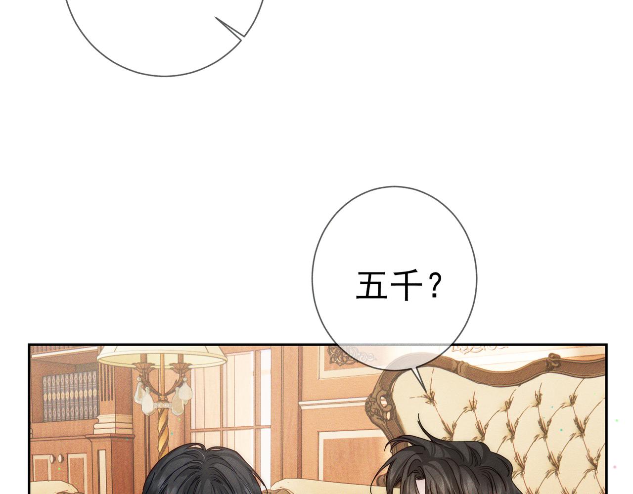 第187话：弹吉他73