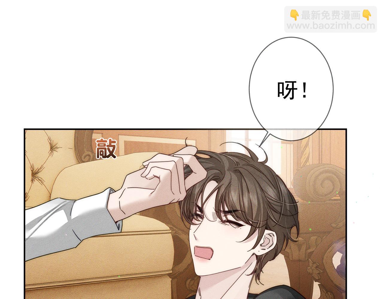 第187话：弹吉他75