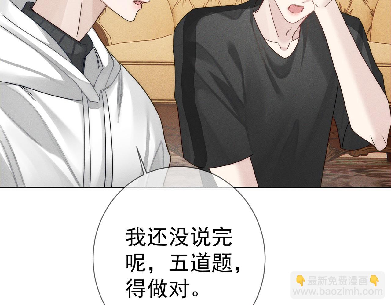第187话：弹吉他77