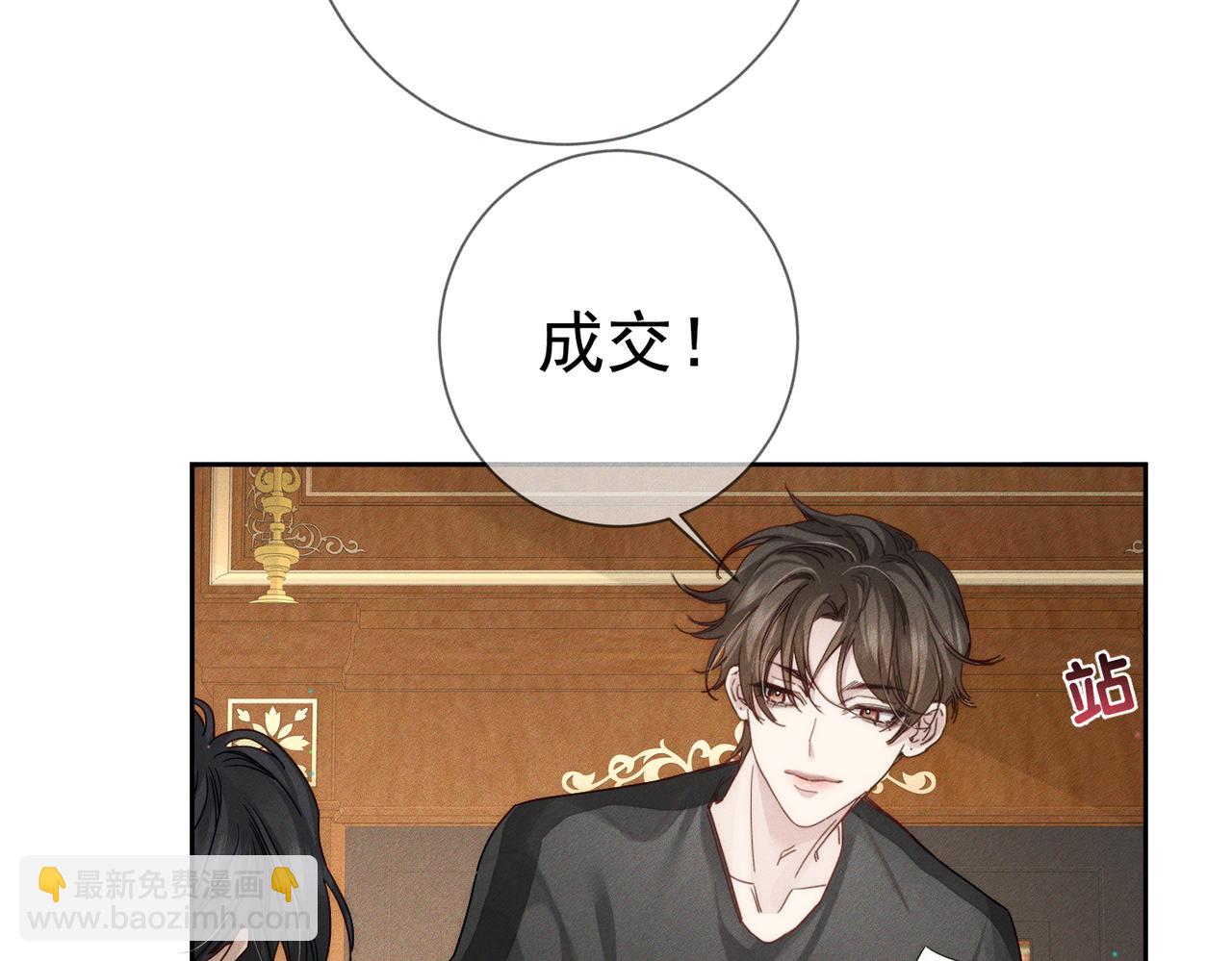 第187话：弹吉他78