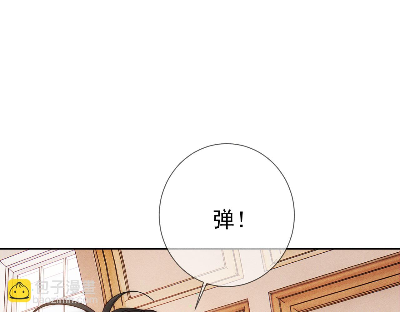 第187话：弹吉他87