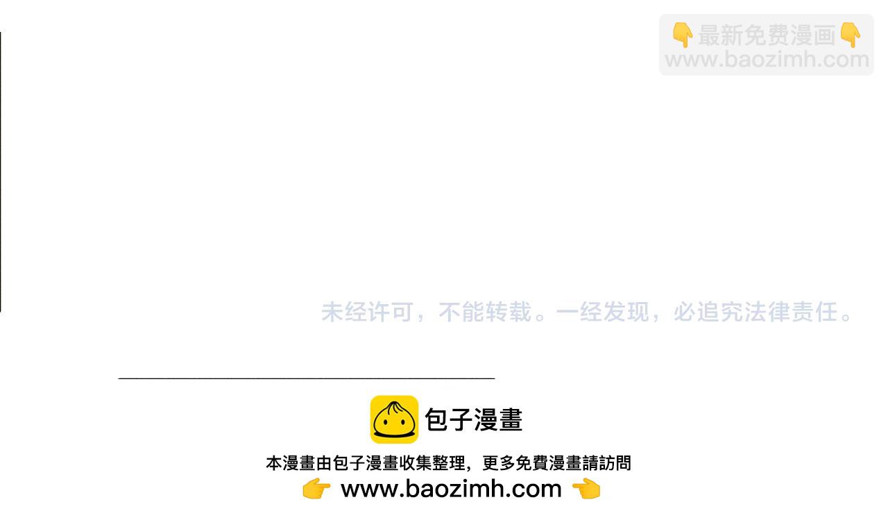 第187话：弹吉他90