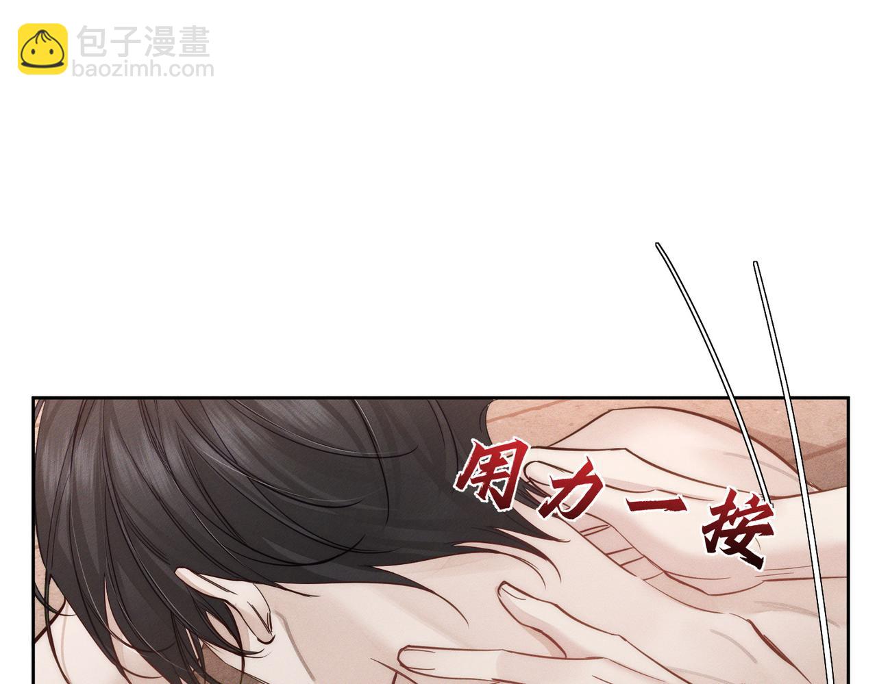 第212话：怕你把持不住10