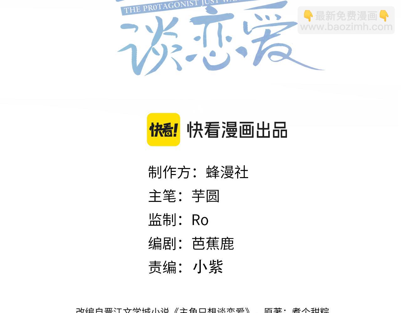 第212话：怕你把持不住2