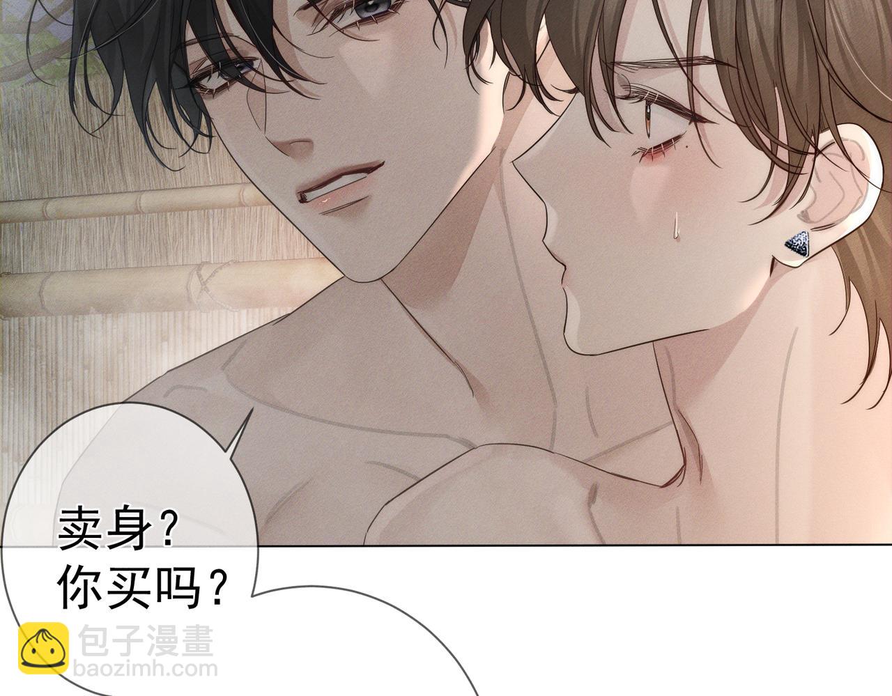 第212话：怕你把持不住22
