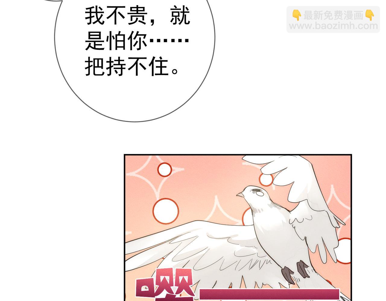 第212话：怕你把持不住23