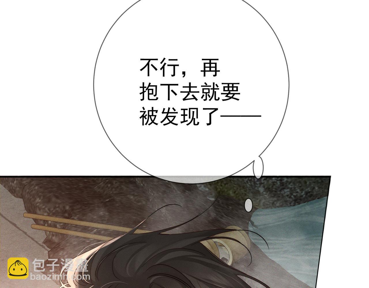 第212话：怕你把持不住25