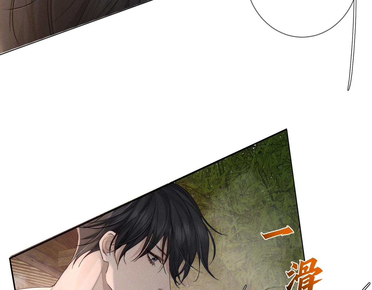 第212话：怕你把持不住27