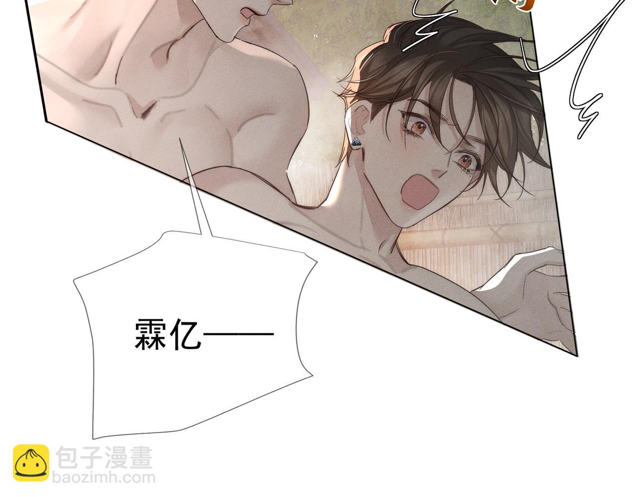 第212话：怕你把持不住28