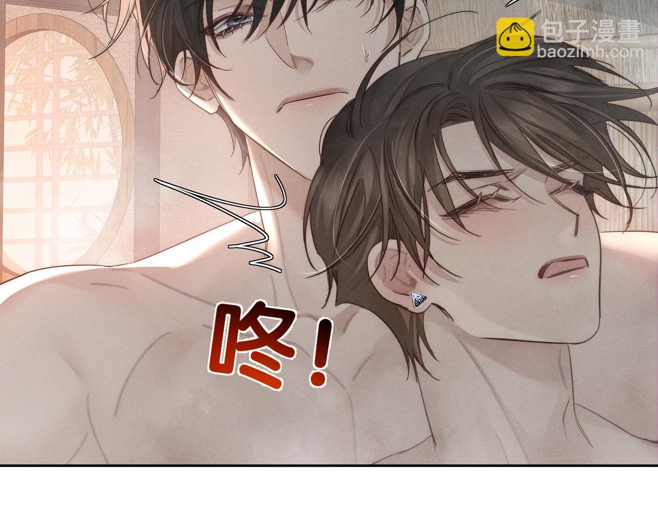 第212话：怕你把持不住30