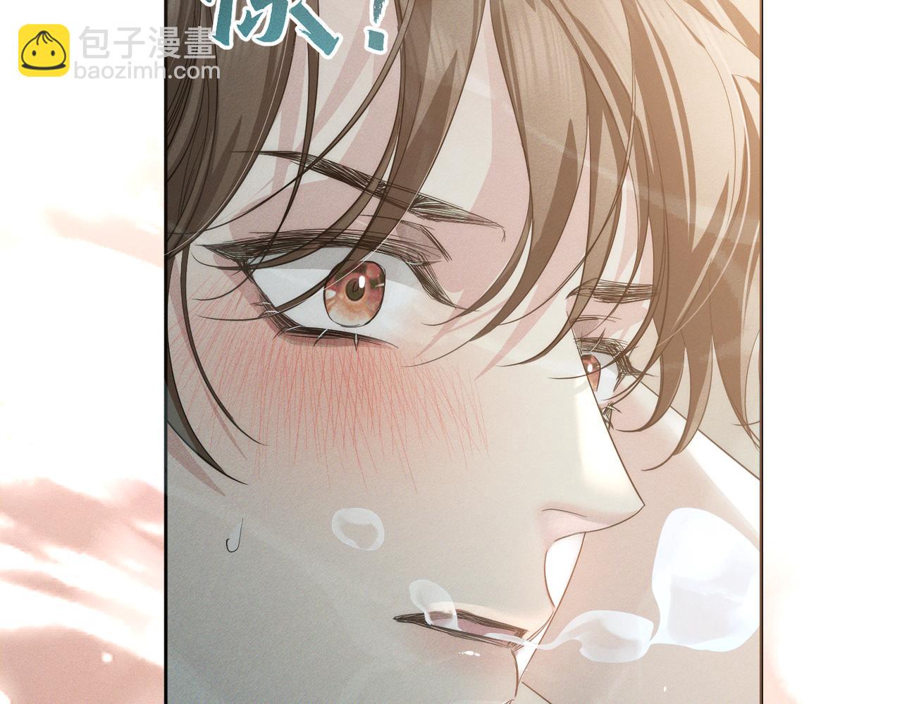 第212话：怕你把持不住39