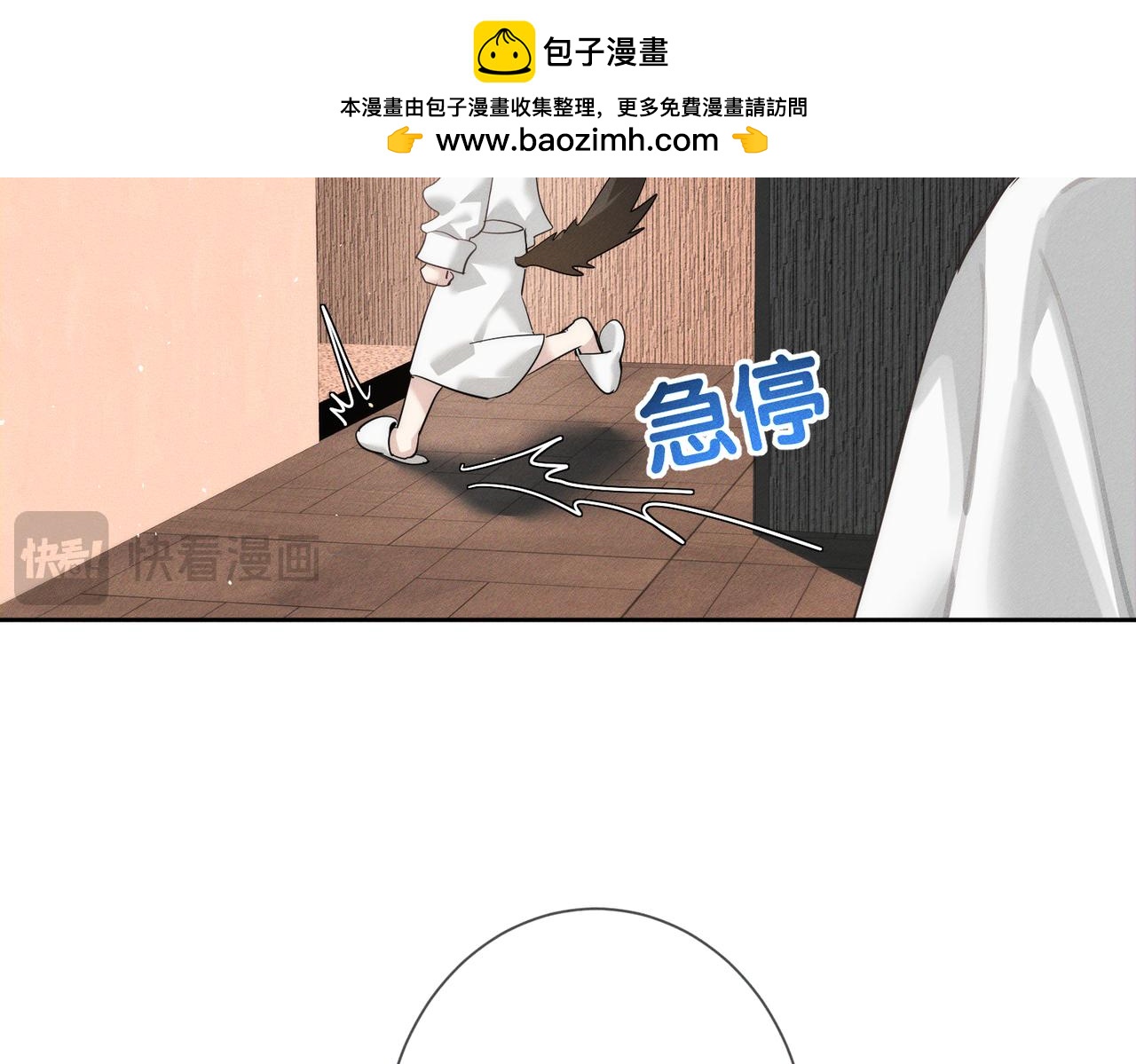 第212话：怕你把持不住57