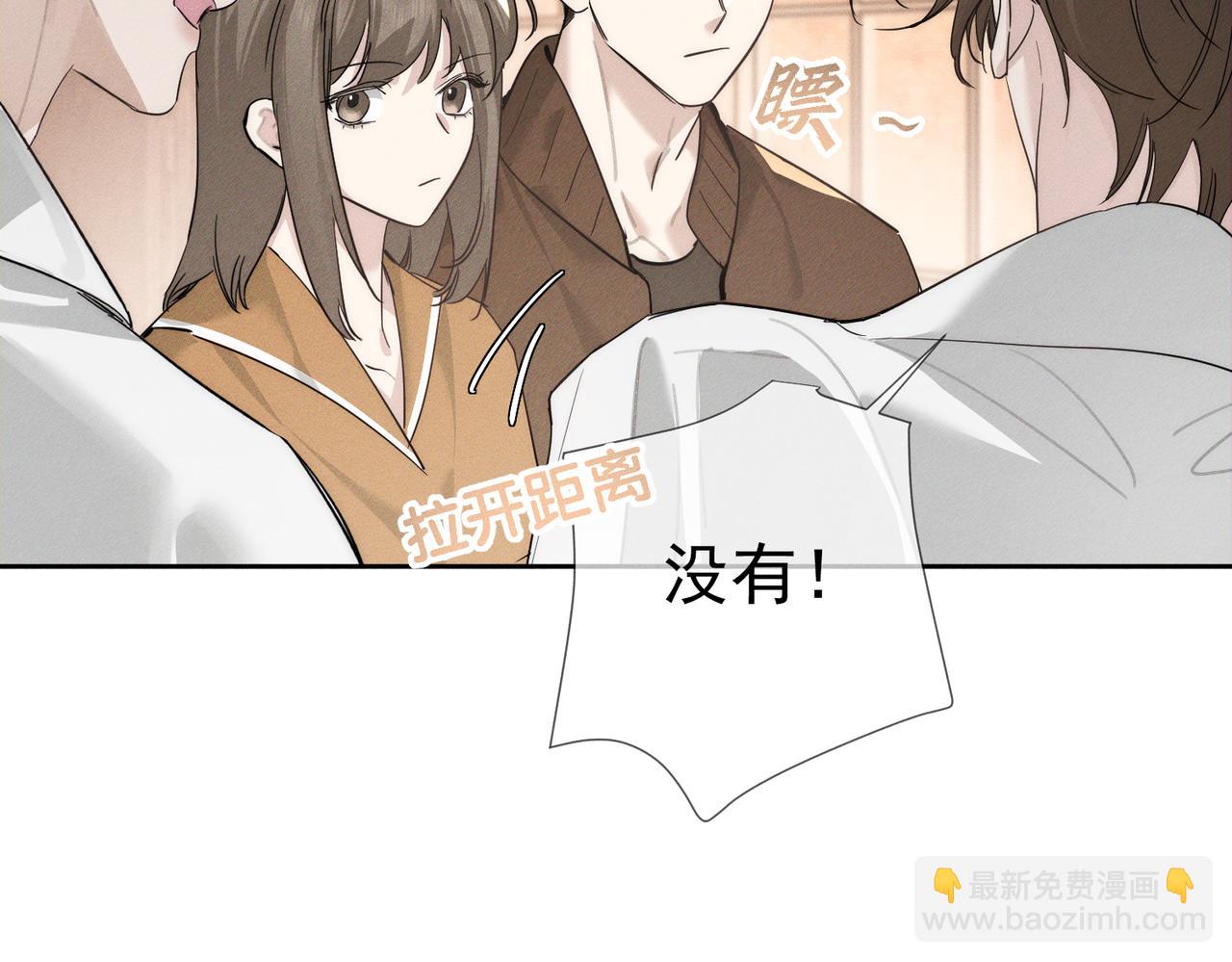第212话：怕你把持不住61