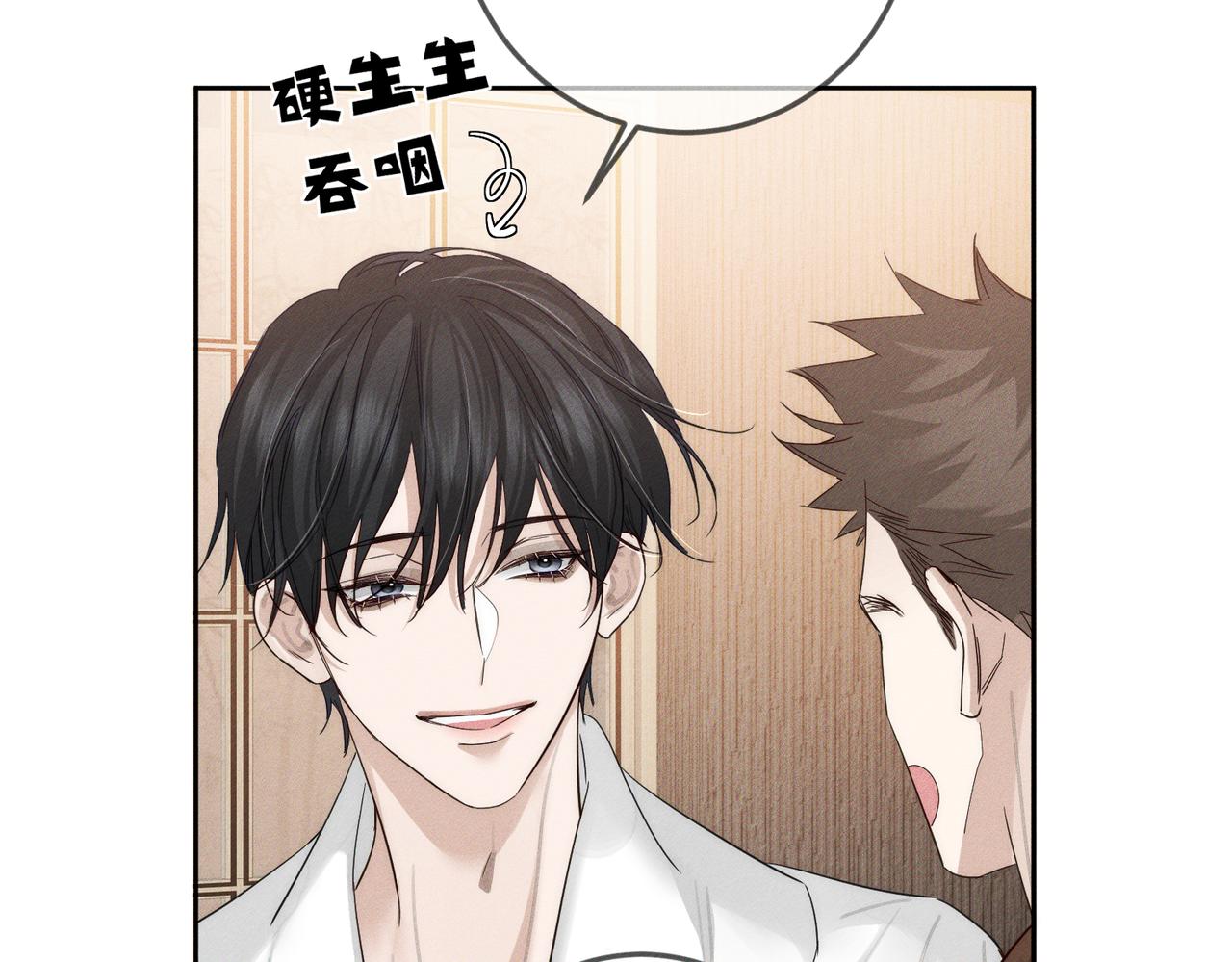 第212话：怕你把持不住68