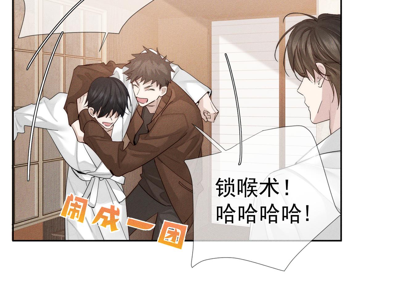 第212话：怕你把持不住70