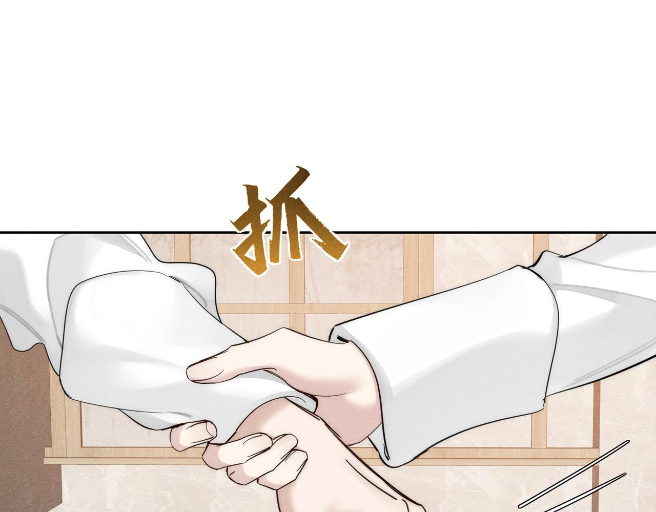 第212话：怕你把持不住73