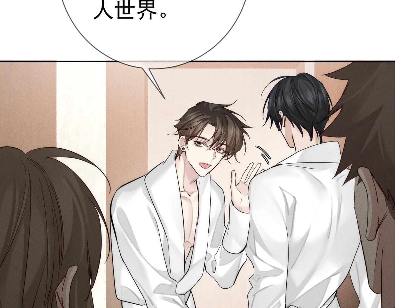 第212话：怕你把持不住75