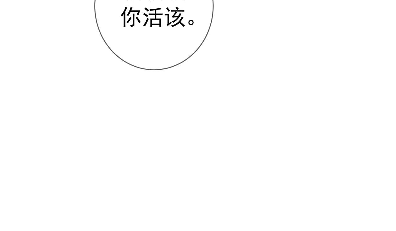 第212话：怕你把持不住78