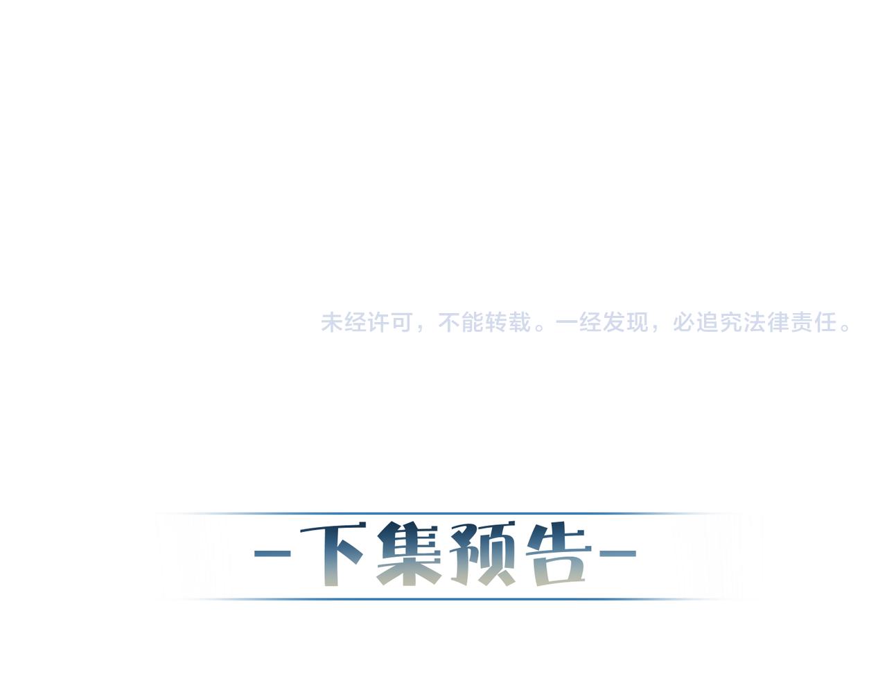 第212话：怕你把持不住79