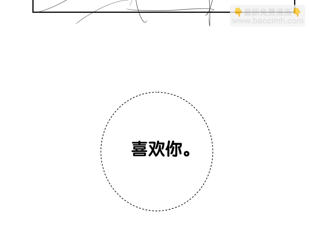 第212话：怕你把持不住85