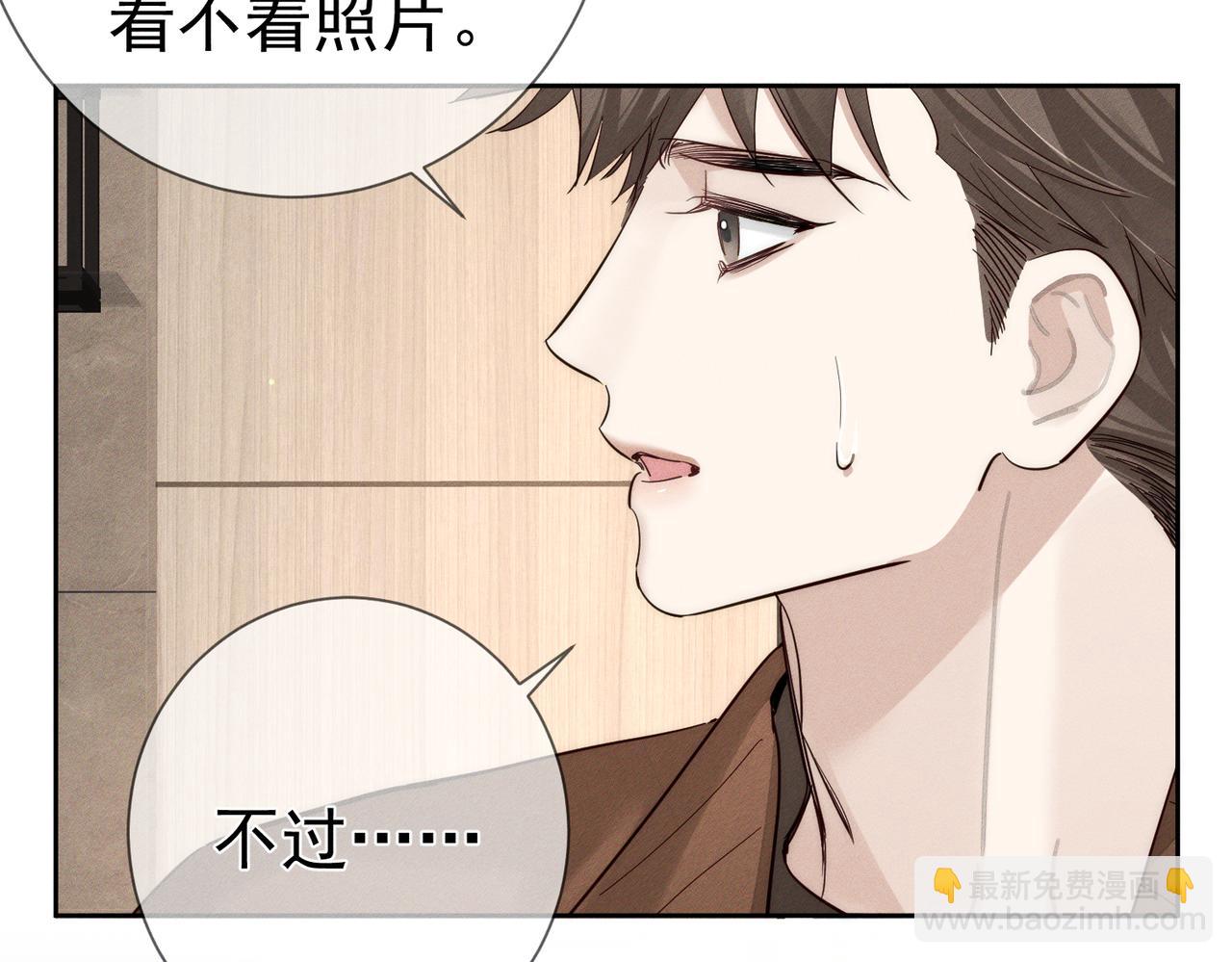 第215话：“脚踏两只船”12