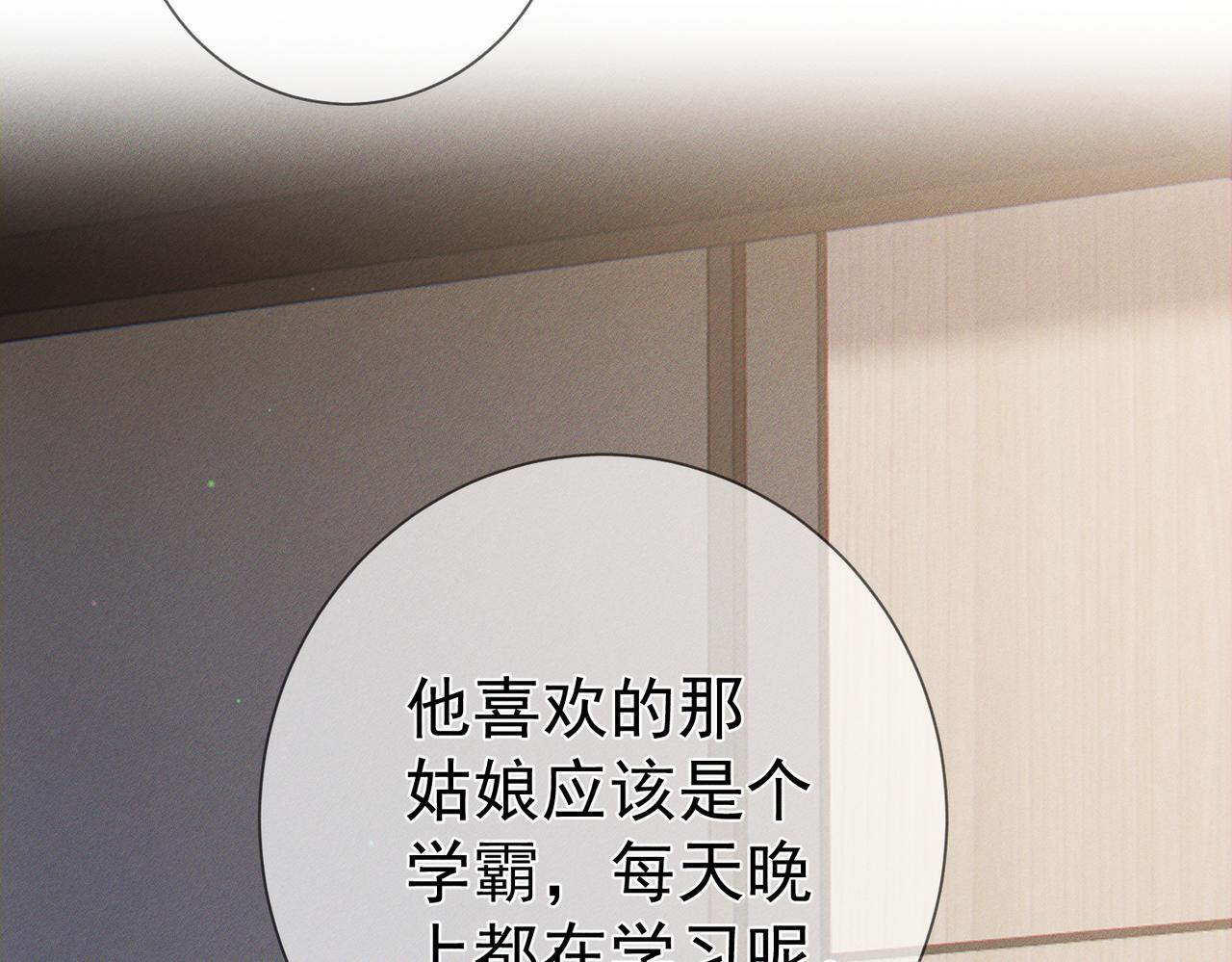 第215话：“脚踏两只船”13