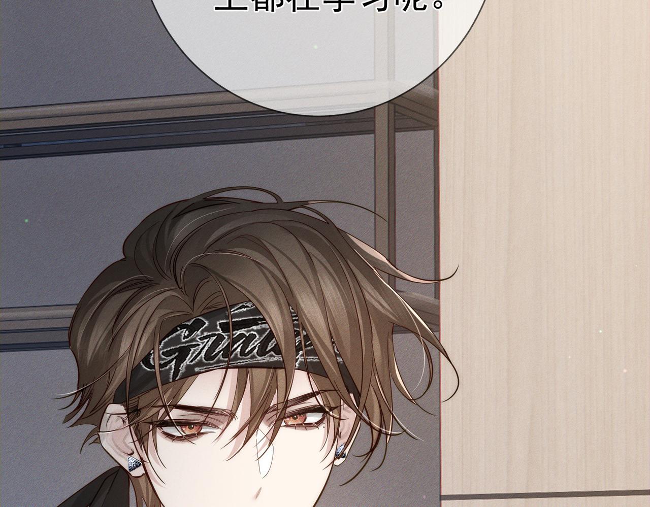 第215话：“脚踏两只船”14