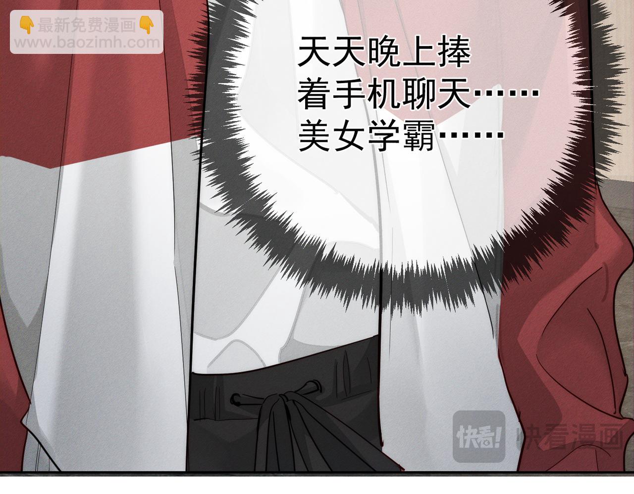 第215话：“脚踏两只船”16