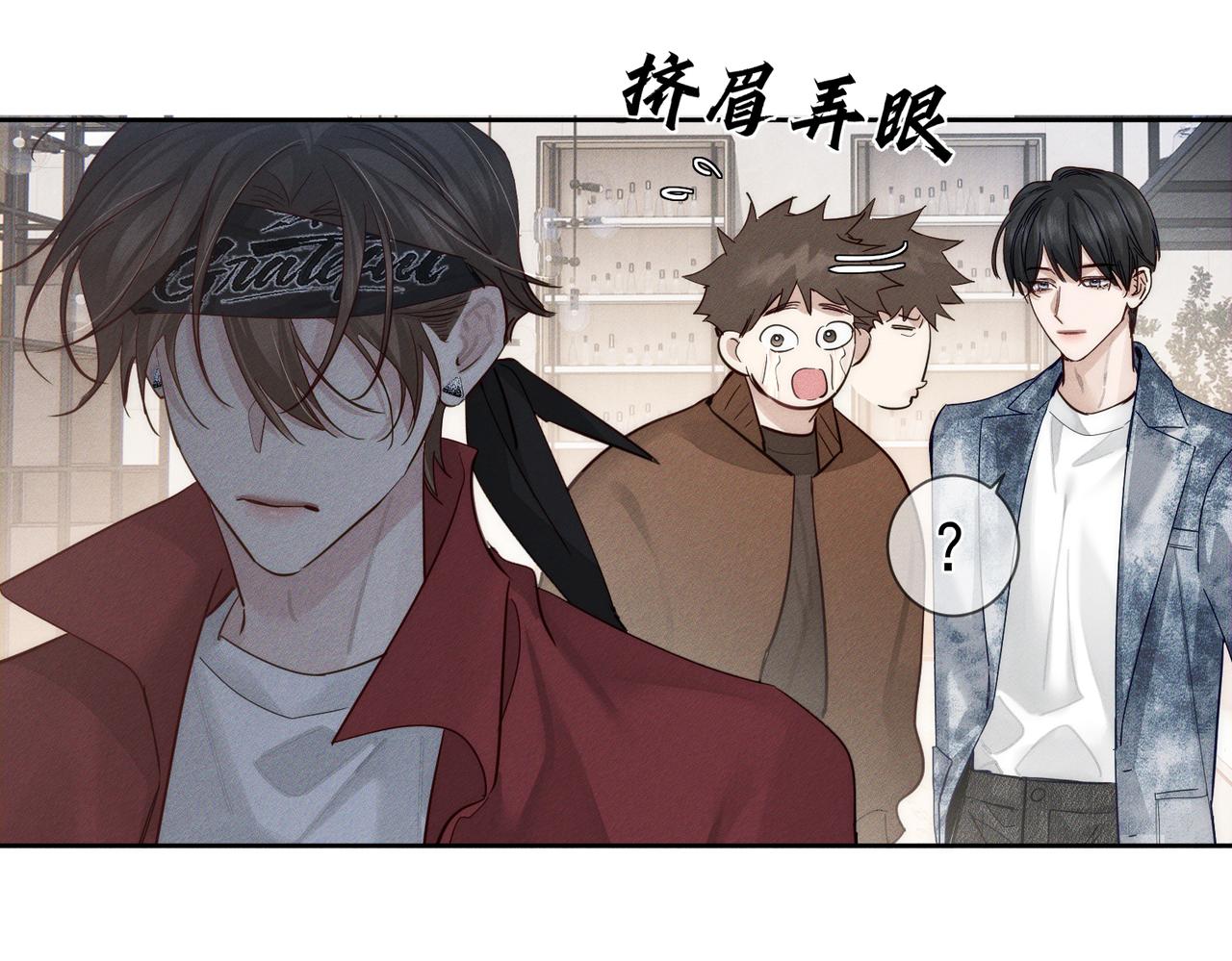第215话：“脚踏两只船”24