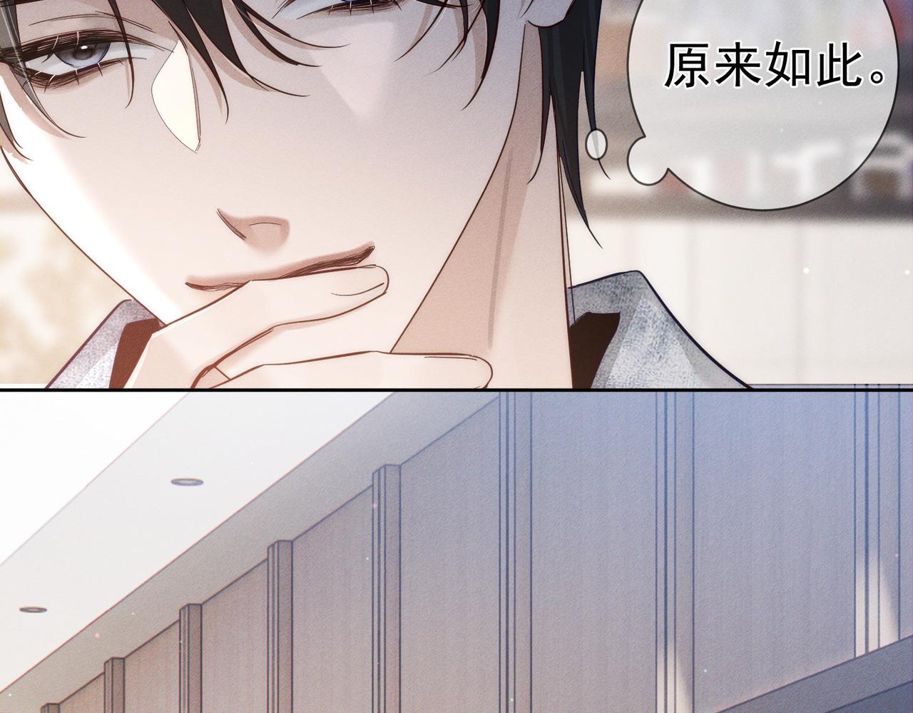 第215话：“脚踏两只船”26
