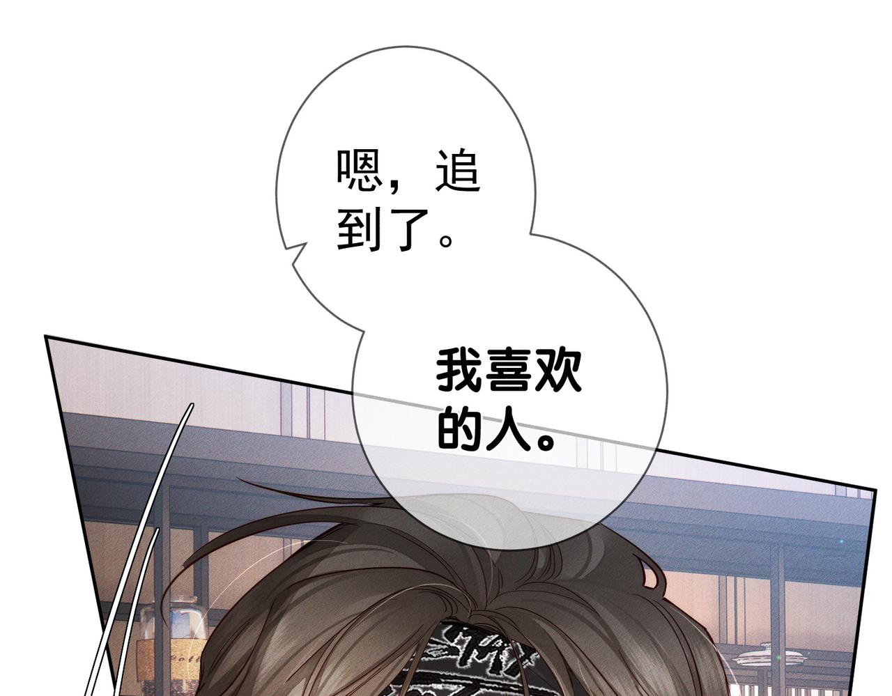 第215话：“脚踏两只船”30