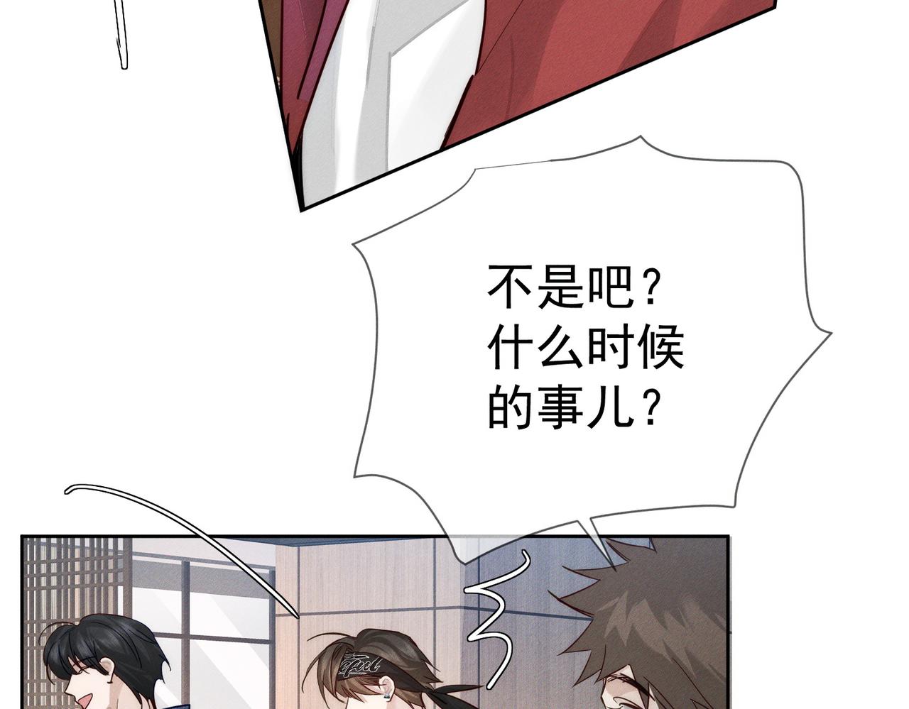 第215话：“脚踏两只船”32