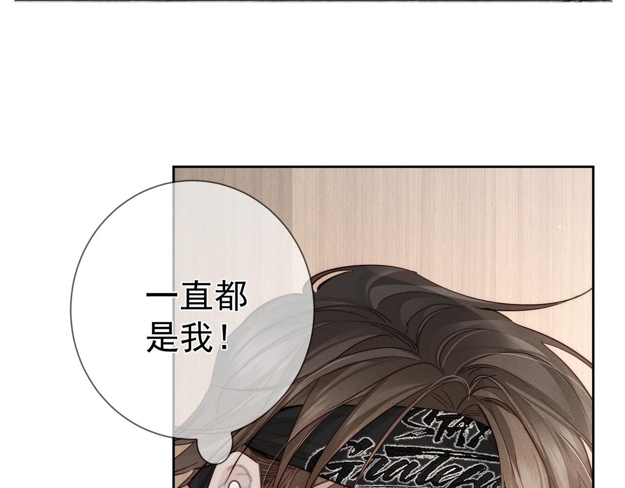 第215话：“脚踏两只船”40