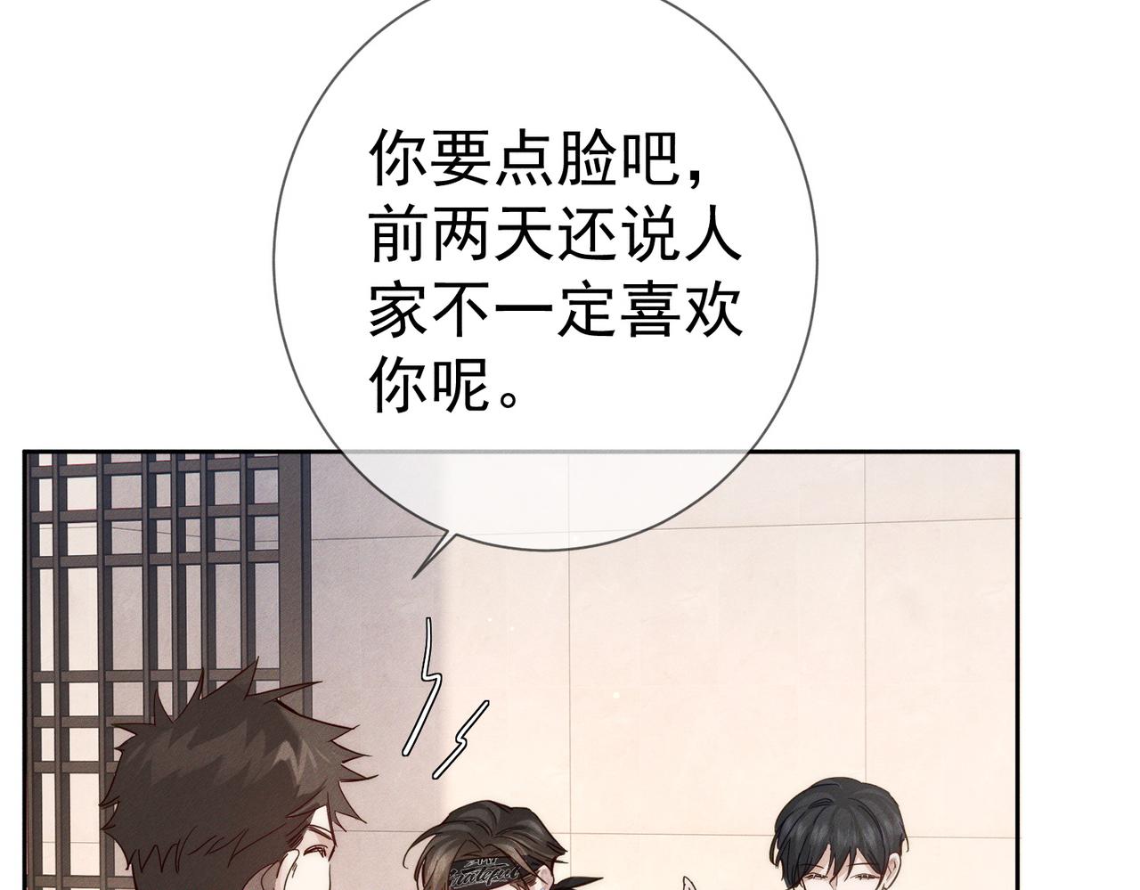 第215话：“脚踏两只船”42