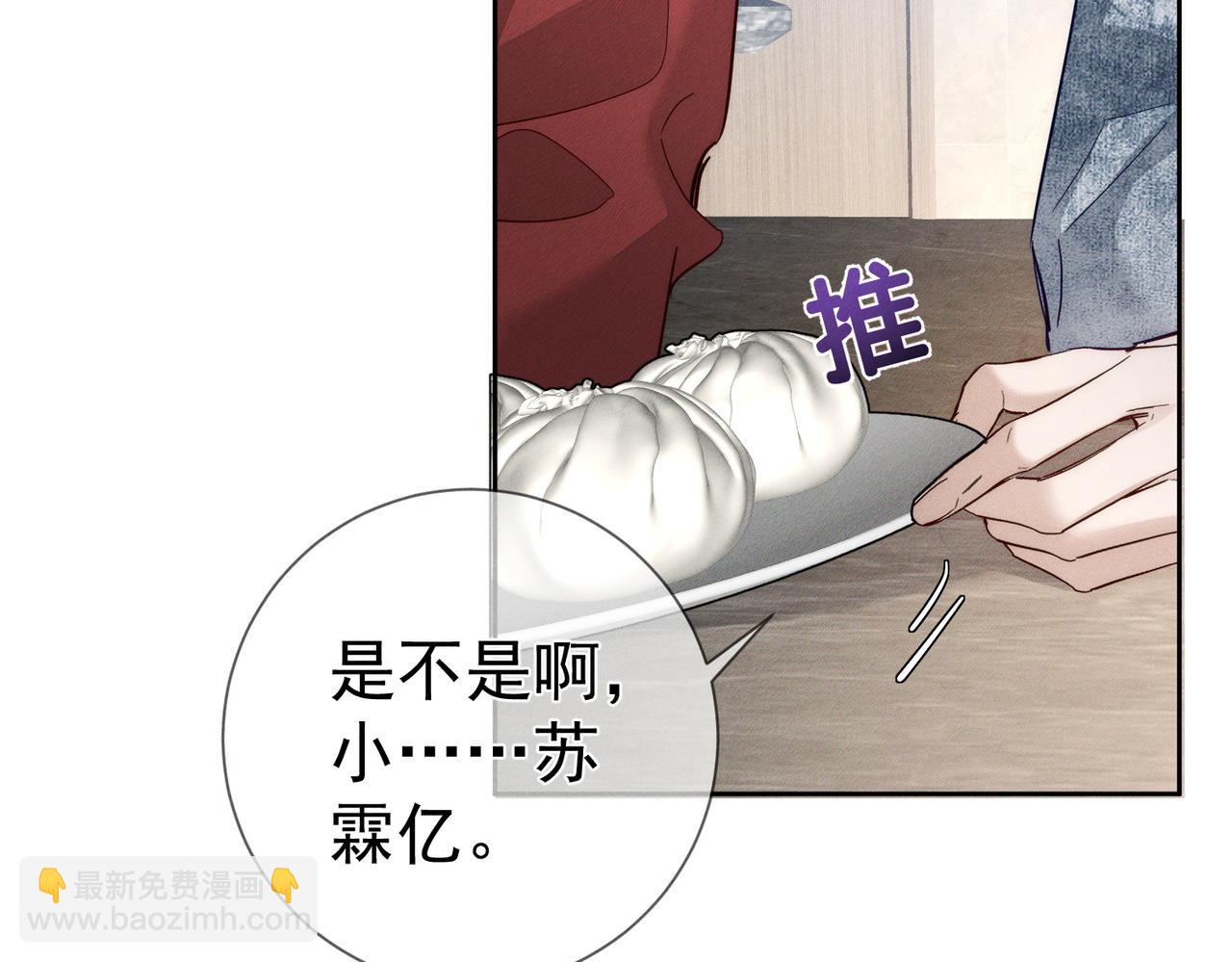第215话：“脚踏两只船”44