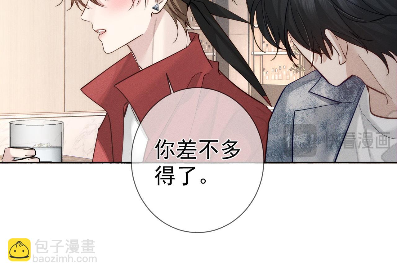 第215话：“脚踏两只船”46