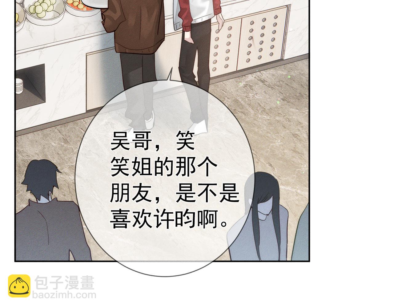 第215话：“脚踏两只船”5