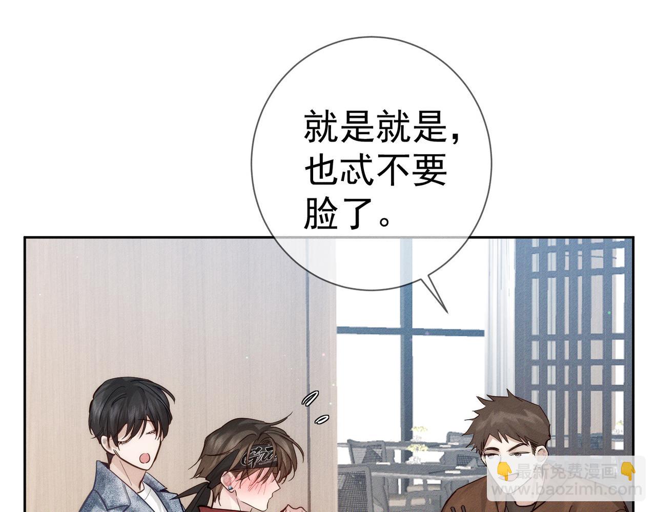 第215话：“脚踏两只船”51